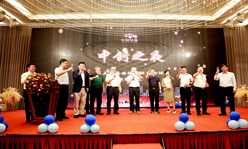 星空官网
之夜点亮第五届海峡城市环境论坛